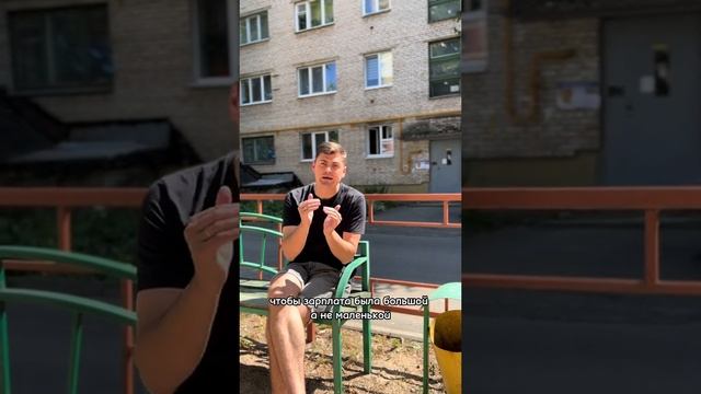 Как стать богатым и успешным смотреть онлайн
