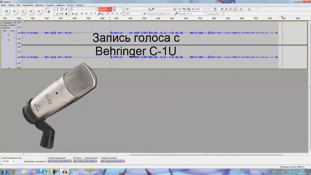 Распаковка Behringer C-1U! И все о нем! Укороченная версия! смотреть онлайн