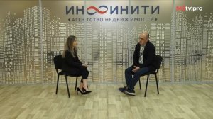 Что продаст риэлтор в кофте с катышками.  Вход в профессию риэлтор в 2024. Юлия Васильева, Инфинити