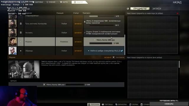 Стрим Тарков. Escape from Tarkov. Прокачка Снайпера. Часть 1 смотреть онлайн