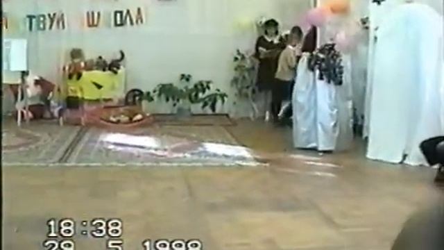 Выпускной 3 Ж класса 13 детский сад 