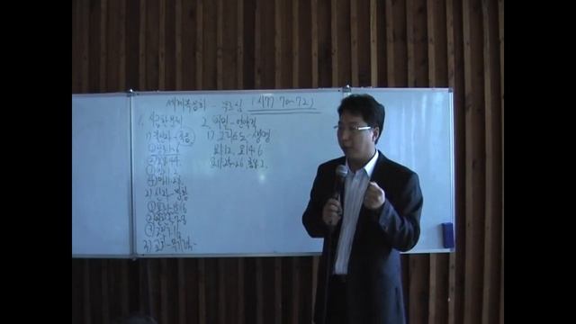 Первая украинская конференция для R-t - 1. 24-27.05.2009.Peter Song Minkyu. 4 лекция. смотреть онлайн