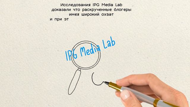 У каких блогеров заказывать рекламу и PR? смотреть онлайн