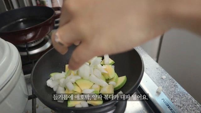 9월 첫째주 일상|스페인식 문어요리, 강주연못 드라이브, 건강한친구들 후기, 조말론 향수 추천