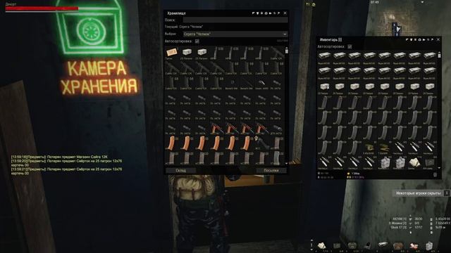 Сталкер онлайн. Stay Out. Открываем 30 ящиков АК 100 серии. Что же нам выпало на это раз? смотреть онлайн