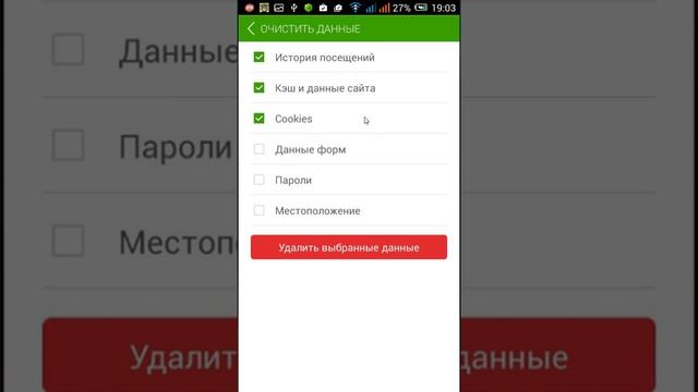 Обзор браузера Dolphin Browser для Андроид смотреть онлайн