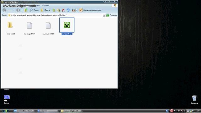 как сделать так чтобы не лагал майнкрафт смотреть онлайн
