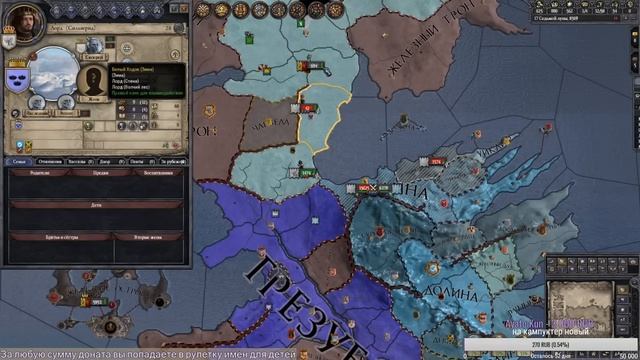 КОРОЛЬ СНОУ (Crusader Kings 2: Игра Престолов) смотреть онлайн
