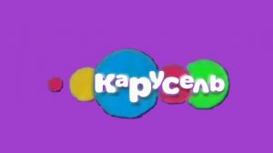 хромакет логотип карусель 2013-2014 зима