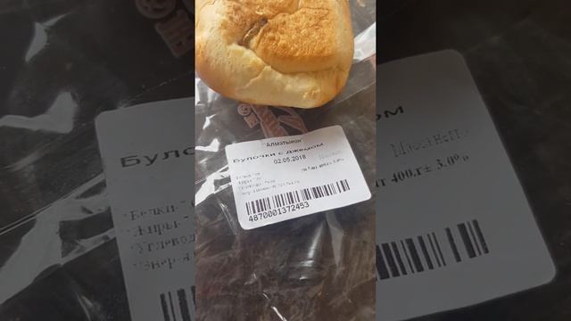 Мучные изделия! смотреть онлайн