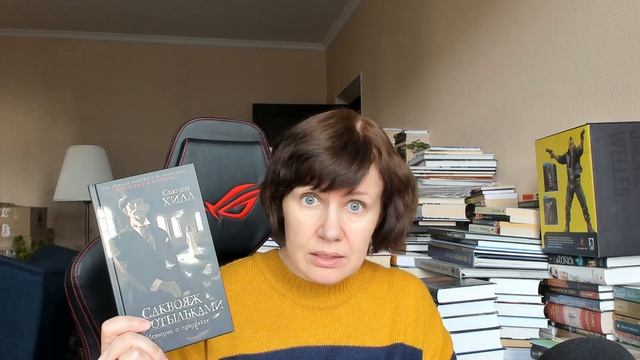 Летнее чтение: мистика, искусство и история? смотреть онлайн