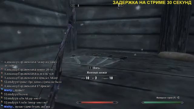 SKYRIM Я БЫ ДАЖЕ СКАЗАЛ CLASSIC смотреть онлайн