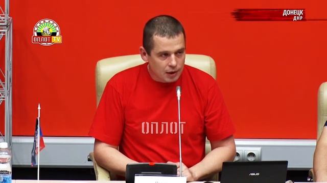 Вопросы военно патриотического воспитания молодежи г Донецк ДНР 15 июня 2019г смотреть онлайн