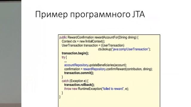 Барух Садогурский. Spring Core 3 смотреть онлайн