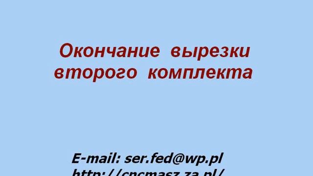 Изготовление светильника ШИШКА на лазерном плоттере смотреть онлайн