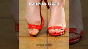 ГЕНИАЛЬНАЯ ПЕРЕДЕЛКА ОБУВИ || Крутые лайфхаки, которые подарят вашей обуви вторую жизнь