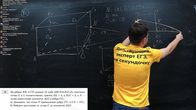 НеЛарин 1 вариант. Полный разбор. ЕГЭматика. смотреть онлайн