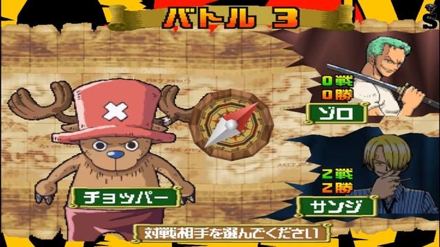 One Piece Grand Battle 2 Chopper