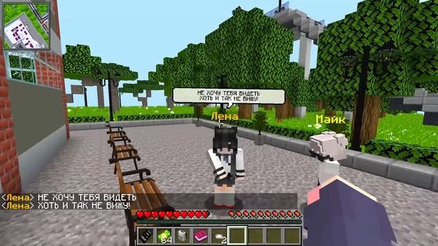 Майнкрафт но Я ВЛЮБИЛСЯ В БОТАНКУ! 1 СЕЗОН ВСЕ СЕРИИ смотреть онлайн