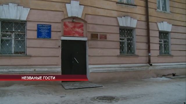 Незваные гости смотреть онлайн