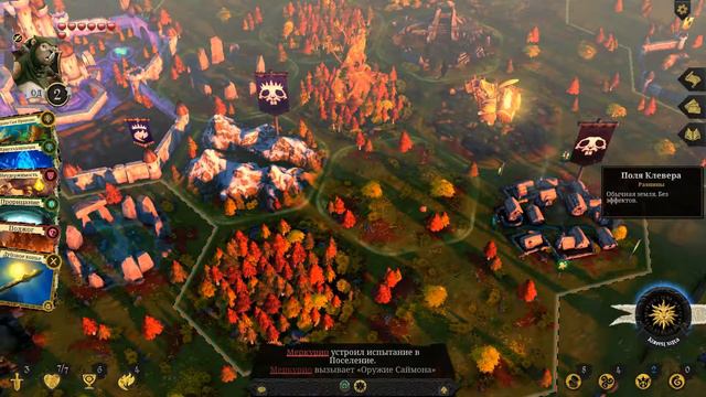 ГХОР, КАМНИ ДУХА И САМЫЙ НЕОЖИДАННЫЙ ФИНАЛ | DLC Узурпаторы - Армелло/Armello [#6]