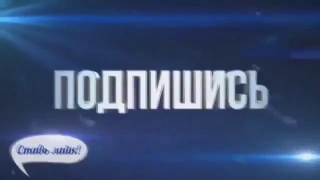 Это крутой конец на видео игромана смотреть онлайн