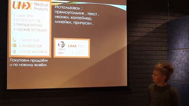3 ноября 2019 г. в ДКШ "Левобережье" прошло отчетное открытое занятие по курсу Графический дизайн смотреть онлайн