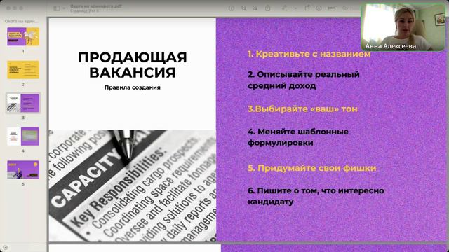 Свои в автобизнесе. Запись прямого эфира 