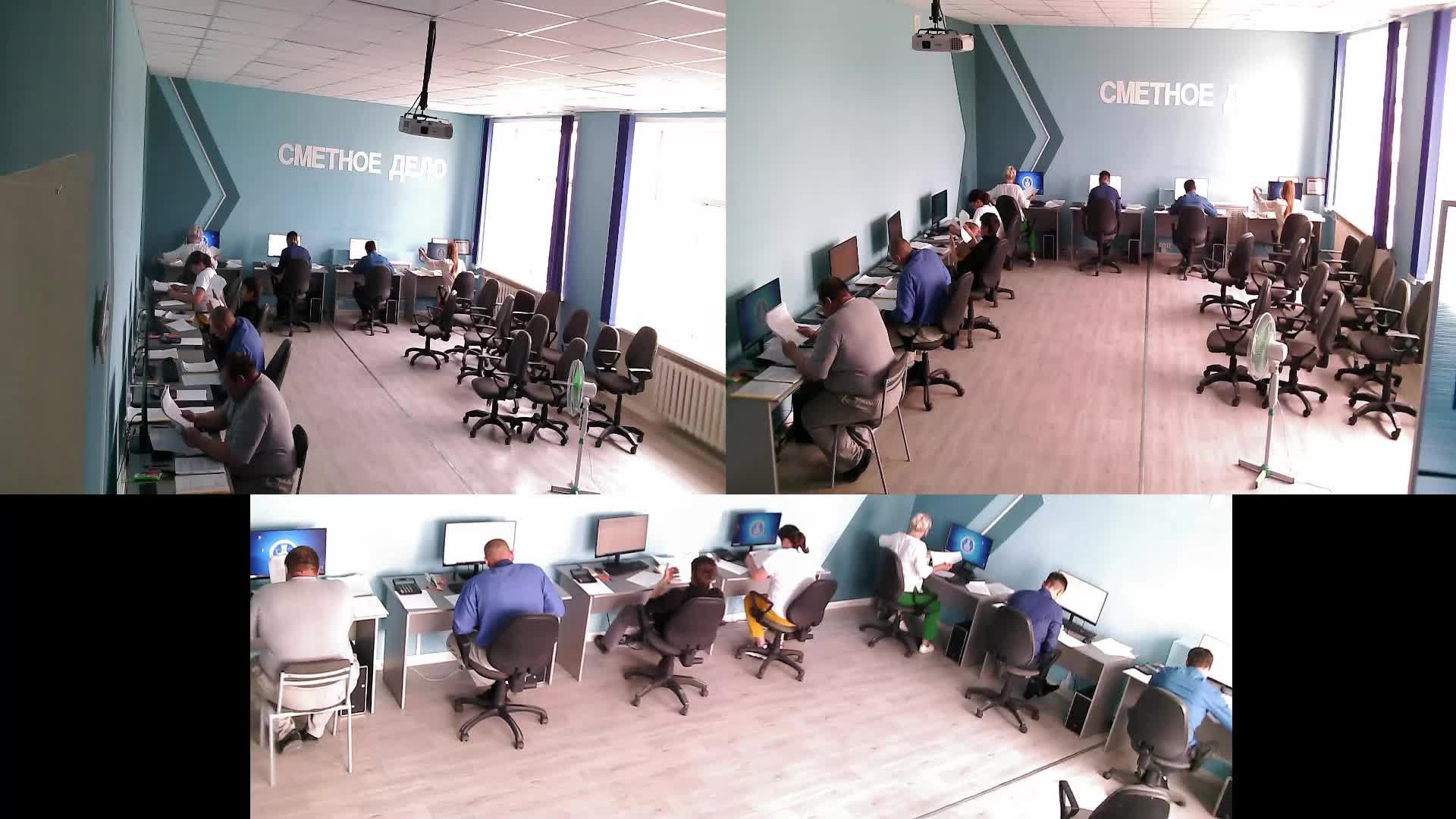 Демоэкзамен 3 день