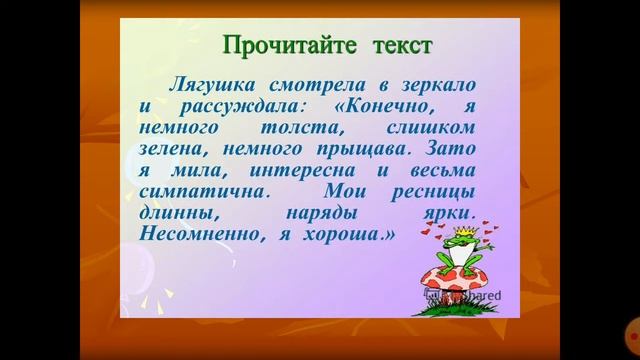 Искусство Созидания