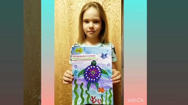 Флешмоб "Я рисую книгу" смотреть онлайн