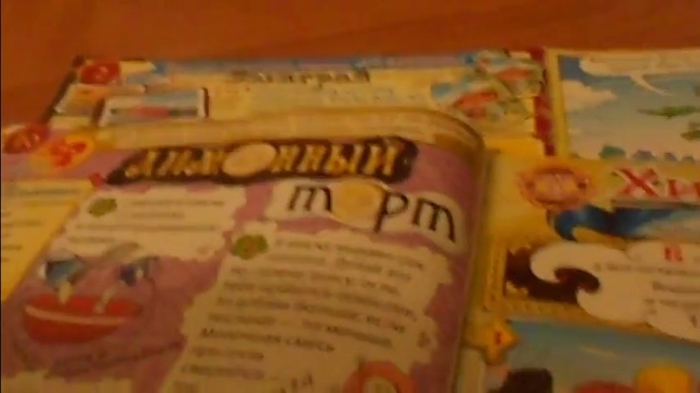 Сборник моих видео 2 смотреть онлайн