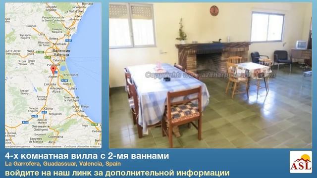 4-х комнатная вилла с 2-мя ваннами в La Garrofera, Guadassuar, Valencia смотреть онлайн