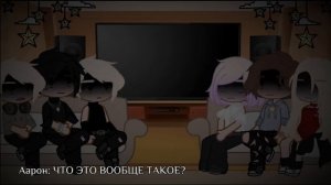 All for the game react to Neil as Dazai/ Реакция на Нила как Дазай /aftg/rus.