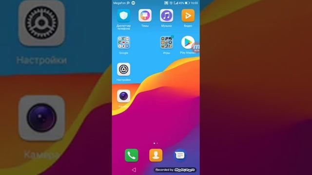 Как сделать бесплатный интернет всё легко и просто смотреть онлайн