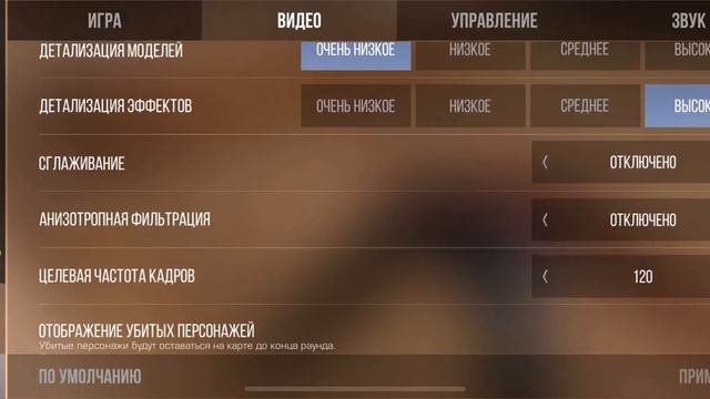 Подарили айфон 11.Первый раз играю на телефоне(почти) смотреть онлайн