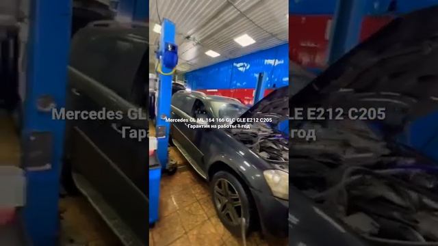 Мерседес Mercedes GL ML 164 166 GLC GLE 167 C 205 E 213 силикагель промывка бачок расширительный смотреть онлайн