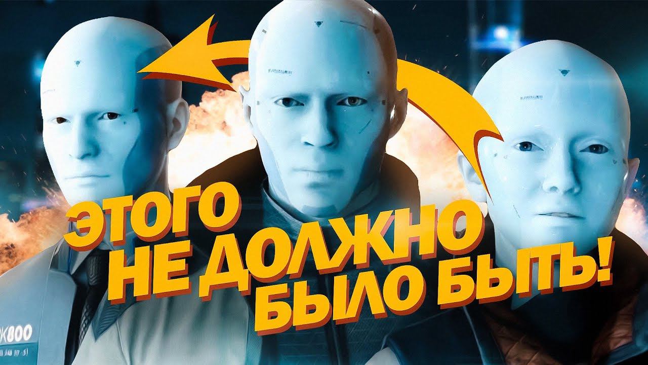 9 ИГР, КОТОРЫЕ ТУПО НАРУШИЛИ СВОИ ЖЕ ПРАВИЛА