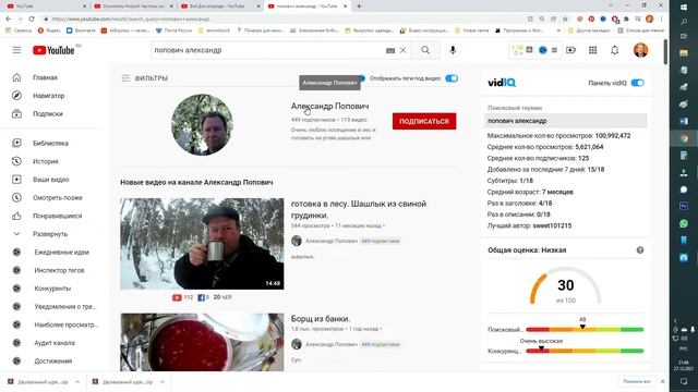 Как открыть новую вкладку смотреть онлайн