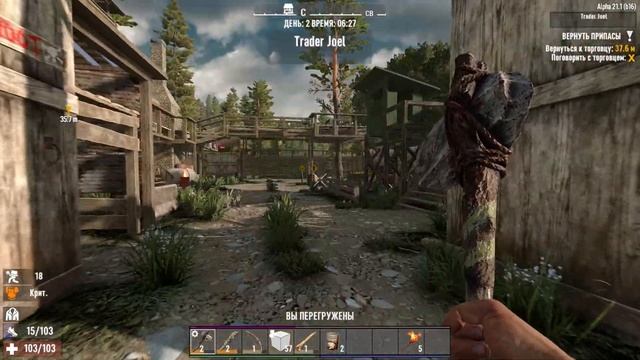 ИЩЕМ ЖИЛИЩЕ (Очень плохо) - 7 Days to Die смотреть онлайн