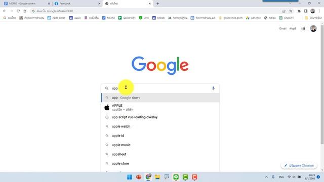 การใช้งาน chatGPT ด้วยส่วนขยายใน Google Chrome смотреть онлайн
