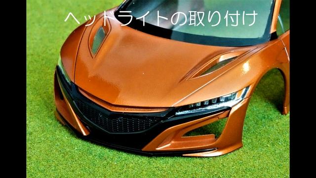 TAMIYA 1/24 SCALE SPORTS CAR SERIES / HONDA NSX смотреть онлайн