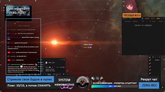 ? Eve Online: Жизнь в Angel Region / Крабируем и Пытаемся заработать смотреть онлайн