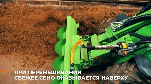 Кормоподборщик для мини-погрузчика Avant смотреть онлайн