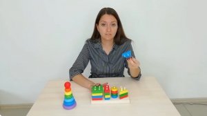 Как играть, чтобы развивать: ПИРАМИДКА / ГЕОМЕТРИК