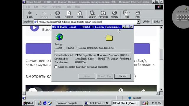 Как скачать музыку на Windows 98 Simulator | thePM23 смотреть онлайн