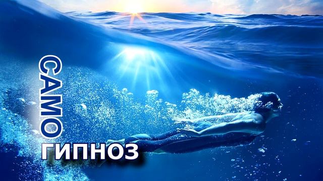 Как быть в потоке смотреть онлайн
