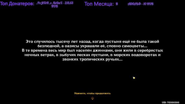 Исследование пустыни в Genshin Impact 3.4 60 РП | Прохождение Genshin Impact | Стрим по Геншину смотреть онлайн