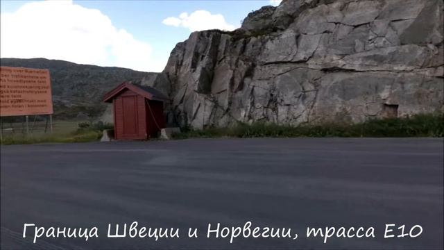 VARIANT ON LOFOTEN - ЧАСТЬ 5 (ОЗЕРО RISSAJAURE, НОЧУЕМ В НОРВЕГИИ) смотреть онлайн