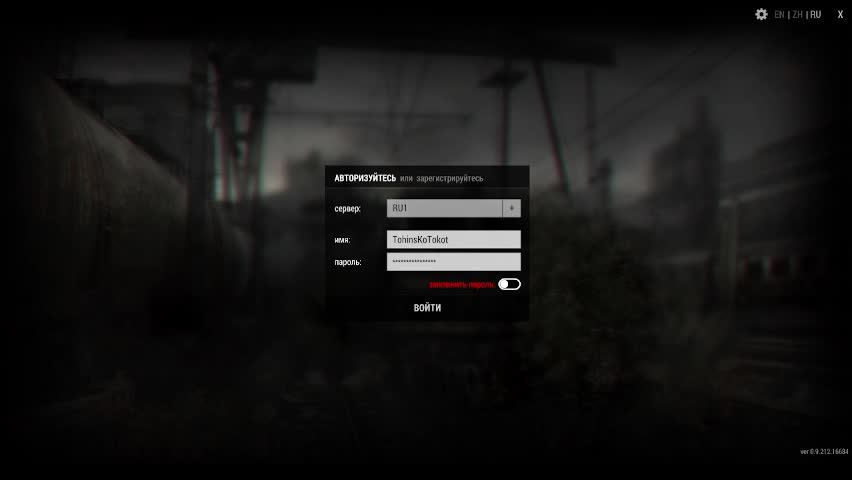 StayOut/StalkerOnline/Похождения